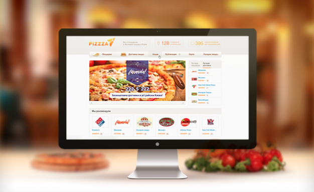 pizzza-new.png
